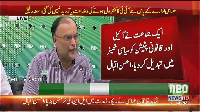 Federal Ministers Press Conference - 8th July 2017