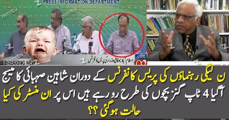 Shaheen Sehbai Tweet During PMLN Ministers Press Conference - ASKardar