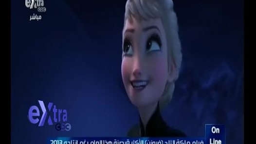 غرفة فروزن