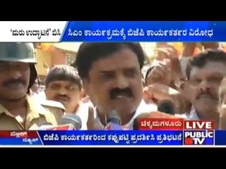 Chikamagalur: BJP Party Men Protest Against Congress