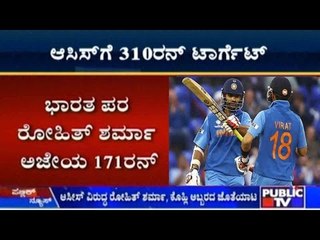 India Scores 309 Runs Against Australia At Perth