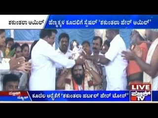 Anand Guruji Unveils Shankatula Hair Oil