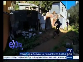 #غرفة_الأخبار | فقرة السوشيال ميديا | 29 ديسمبر 2014