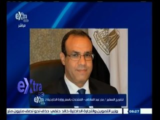 #غرفة_الأخبار | المتحدث باسم الخارجية : مصر تدعم تحركات المبعوث الأممي لليبيا