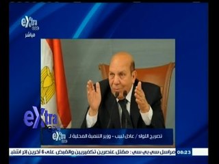 #غرفة_الأخبار | وزير التنمية المحلية : حركة المحافظين في يناير المقبل وتتضمن وجوها شابة