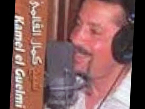 @@Kamel el guelmi gasba 2017@@