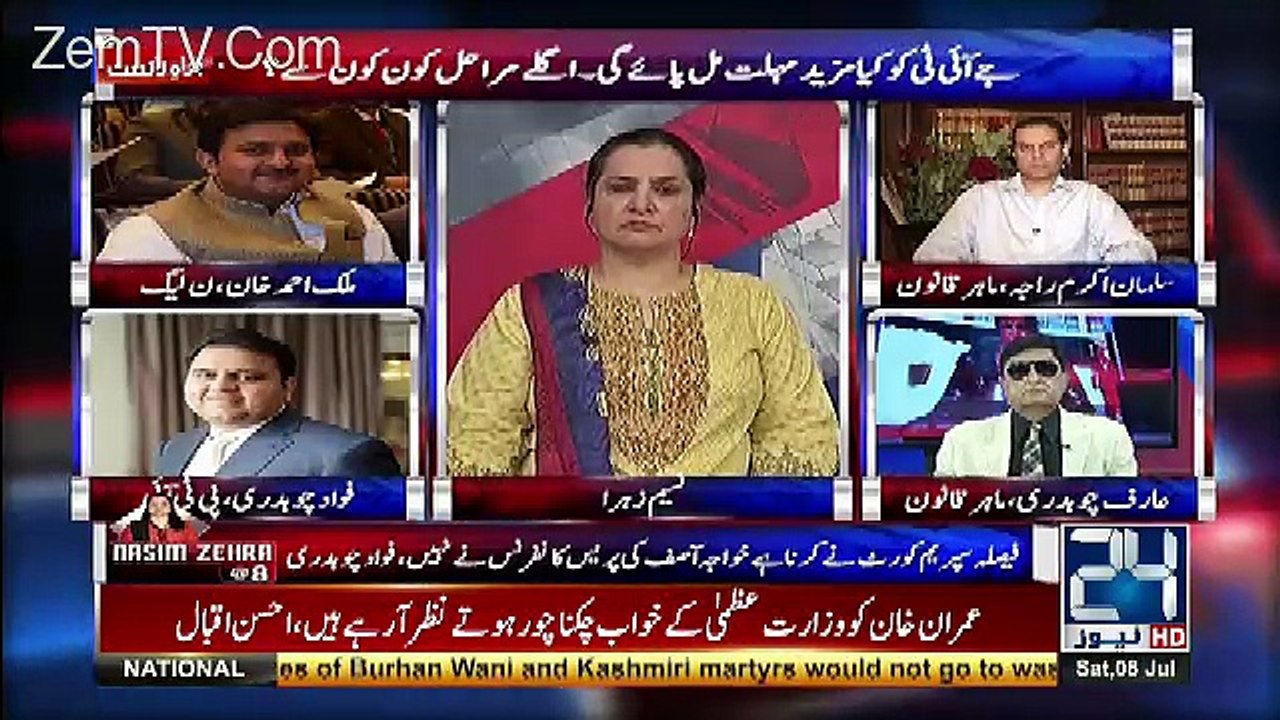 Ab Jab Game Hath Se Nikal Gaya Hai To Rondhu Hogae Hain Sare..Fawad Chaudhary