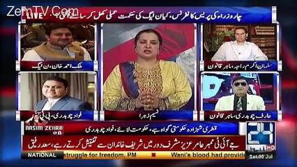 Arif Chaudhary Taunts On Salman Akram Raja..
