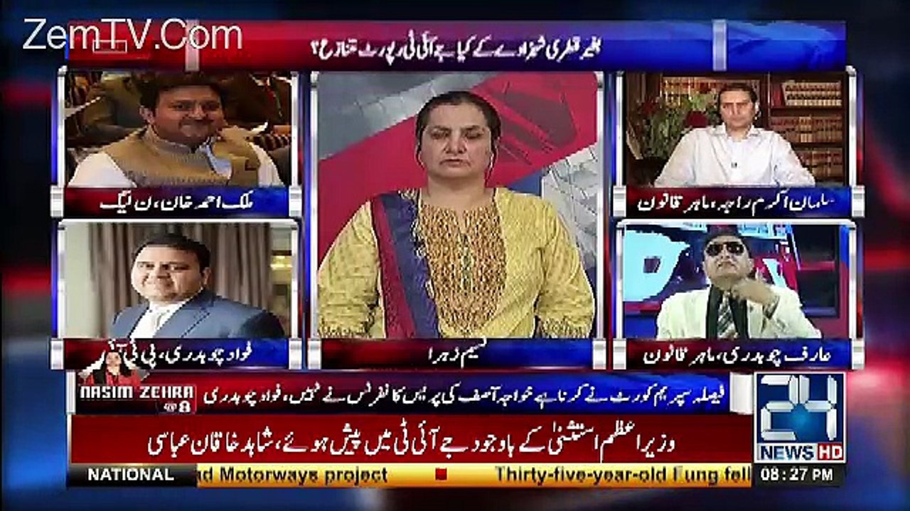 Jese hi JIT Ki Taftesh Shuro Hui Pm Aur Unki Team Ne Dhamkiyan Dena Shuro Kardi...Arif Chaudhary