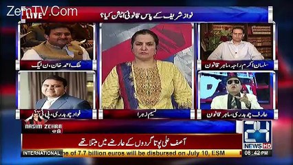 Télécharger la video: PMLN Ka Is Tarha Se Aj Akar Narrative Bayan Karna Khuli Jang Hai...Arif Chaudhary