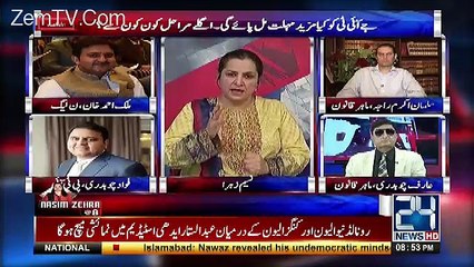 PMLN Ka Moakaff Ye Hai Ke Pakistan Me Agar Apne Rehna Hai To...Arif Chaudhary