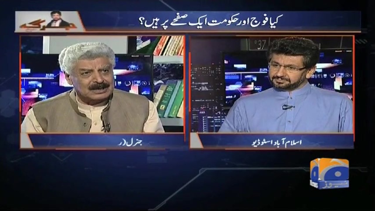 Jirga - 08-July-2017