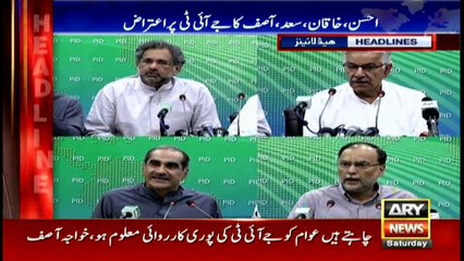 Headlines 2300 8th July 2017