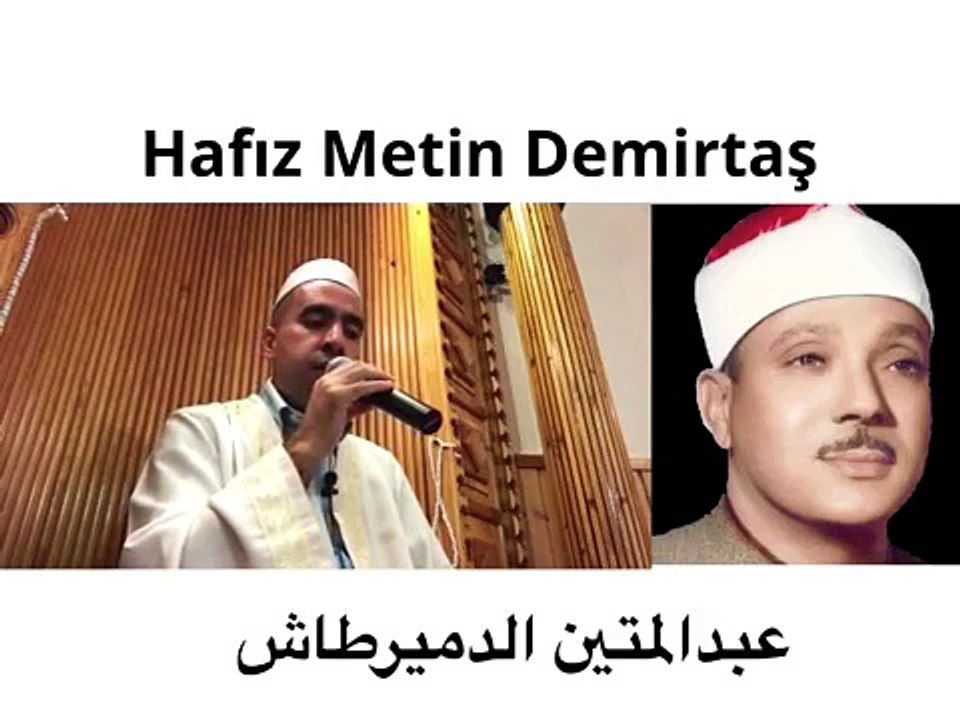 KAHIRE TARZI KURAN ABDUSSAMED. HAFIZ METIN DEMIRTAS. ARAP MAKAMI MISIR USULÜ KURAN TILAVETI. Dünyanin en güzel Kuran okuyan hafizlarindan. DEFALARCA DINLETEN KAHIRE TARZI Kuran tilaveti. SEYH ABDUSSAMED TAKLIT. Aglatan Kurani Kerim tilaveti. Recite Quran