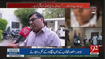 Andher Nagri - 8th July 2017
