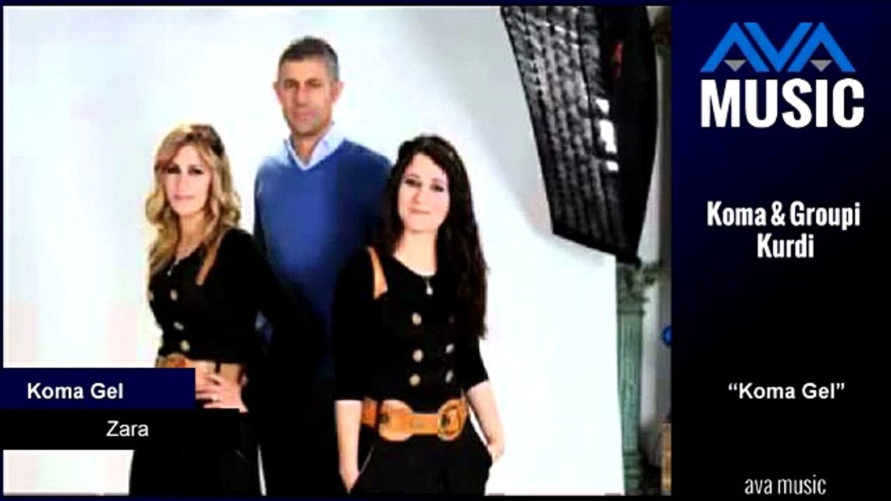 Koma Gel - Zara - كوما جول
