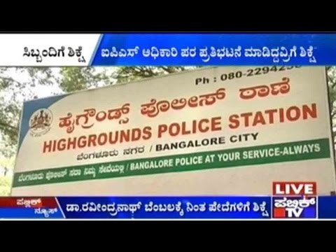 Constables Who Stood By IPS Ravindranath Punished