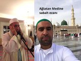 Azan fajr Madeenah. Azan Masjid Nabawi. Azan Madinah Munawwarah ESSAM BUKHARI. EZANI MUTLAKA DINLEYIN! Medine makami sabah ezani. METIN DEMIRTAS. ICINIZI TITRETEN YANIK MEDINE EZANI. Arap makami ezan. Sheikh Essam Bukhari. Medine müezzini Esam Buhari.