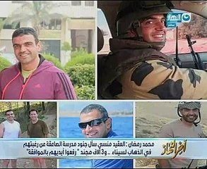 محمد رمضان يكشف كواليس اللقاءات التى جمعته مع الشهيد أحمد المنسى