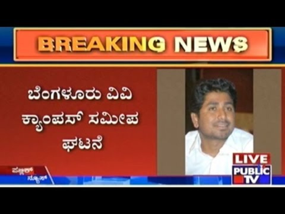 Director Sandeep Gowda Passed Away