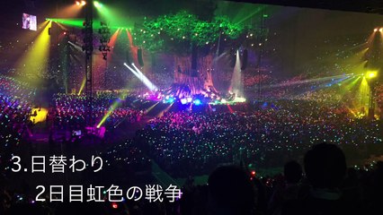 SEKAI NO OWARI「Tarkus」さいたまスーパーアリーナ セットリスト