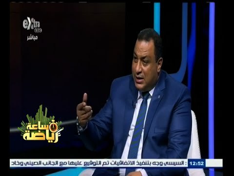 #ساعة‪_‬رياضة | علي غيط : تحفظ على أداء الحكام.. وطرد خالد القماش في لقاء حرس الحدود ظالم