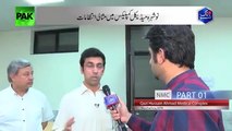 Qazi Hussain Ahmed Medical Complex, A Must Watch Program on KP Health Reforms