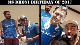 Ms Dhoni birthday celebration of 2017 with team India