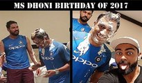 Ms Dhoni birthday celebration of 2017 with team India