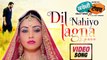 New Punjabi Song - Dil Nahiyo Lagna - HD(Full Song) - Kamal Khan - Krazzy Tabbar - Latest Punjabi Songs - PK hungama mASTI Official Channel