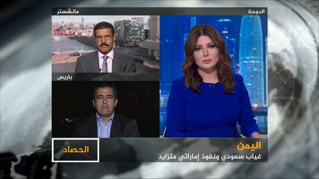 الحصاد- أزمة اليمن.. الحصاد للإمارات