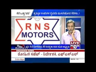 Public TV | Big Bulletin | Jan 8th, 2016