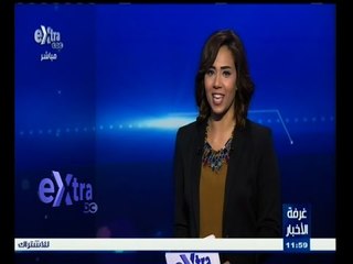 #غرفة_الأخبار | موجز أخبار الثانية عشر صباحا | 27 ديسمبر 2014