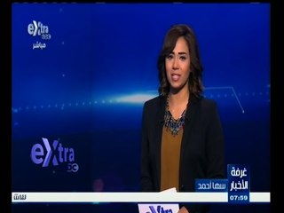 #غرفة_الأخبار | موجز أخبار الثامنة مساء | 27 ديسمبر 2014