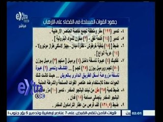 #غرفة_الأخبار | موجز أخبار الثانية ظهراً | 27 ديسمبر 2014