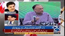 Qatri Shehzaday Ki Money Trail Aur Letter Irrelevant Ho Chukay Hain- Sabir Shakir