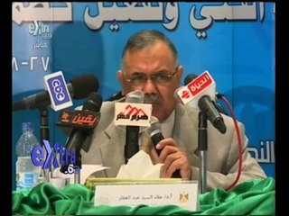 #غرفة_الأخبار | ‎‎‎‎‎‎‎‎مؤتمر صحفي حول تفعيل نظم الجودة بالتعليم قبل الجامعي