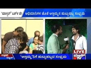 Yash Released New Celkon 4G Phone On Birthday