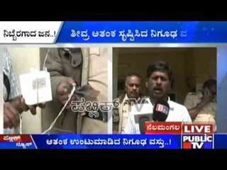 Nelamangala: Things Falling Off The Sky