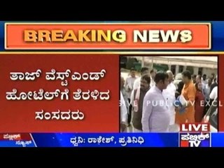 Chief Secretary Missing For MP Meeting!!!