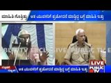 Bangalore Police Commissioner On Ansar Shah