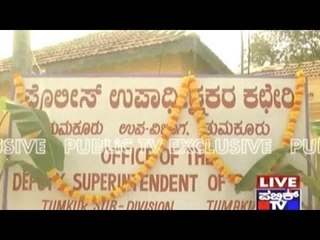 Tumkur: Lady Police Station Without Toilet Or Water Inaugurated