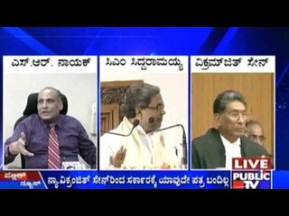 Lokayukta Appointment: More News...