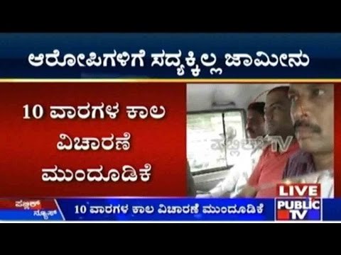 Deal Scam: Hearing Postponed By 10 Weeks...