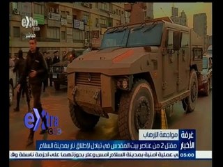 #غرفة_الأخبار | موجز أخبار الخامسة مساءاً | 26 ديسمبر 2014