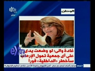 #غرفة_الأخبار | قراءة في أبرز عناوين الصحف الصادرة ليوم  26 ديسمبر 2014