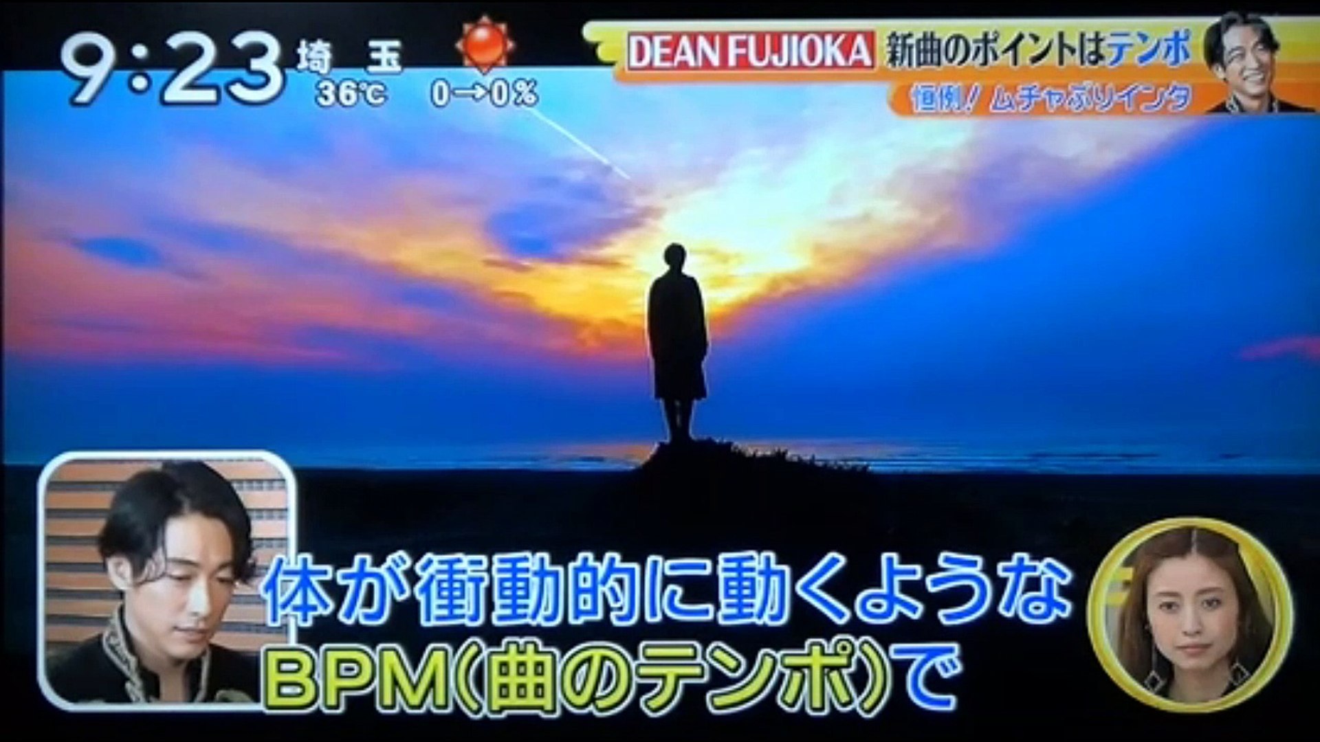 Dean Fujioka ディーン フジオカ ムチャぶりインタビュー 動画 Dailymotion