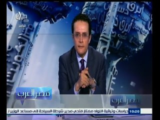 #مصر‪_‬العرب | روسيا تعتزم التصويت لصالح مشروع القرار الفلسطيني بالأمم المتحدة