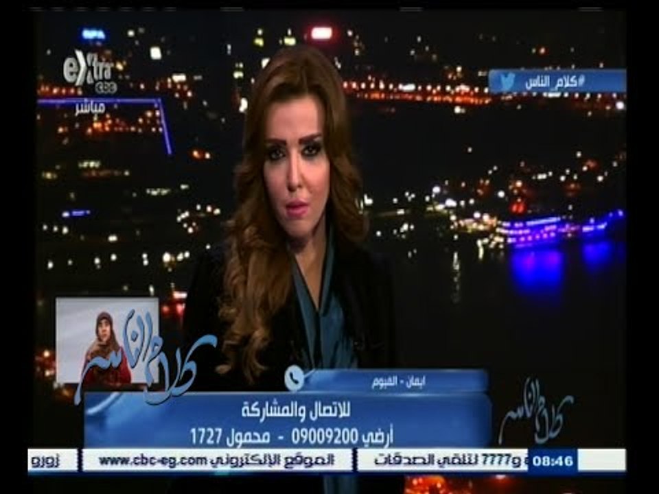 #كلام_الناس | كيف تفسر خسارة الأهلي أمام الاتحاد أمس ؟ | الجزء الثاني