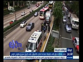 #غرفة_الأخبار | تناثر الأموال من أحد سيارات البنوك على طريق سريع بهونج كونج